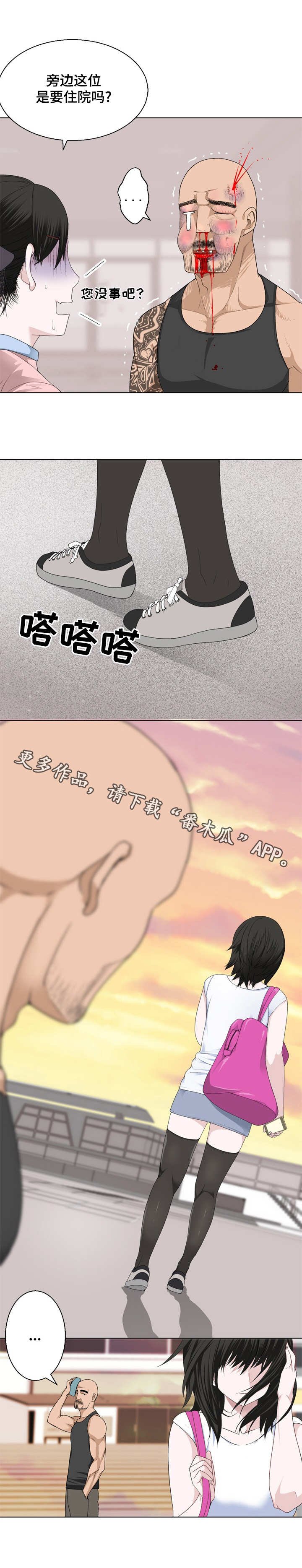 第18章：哪儿去了