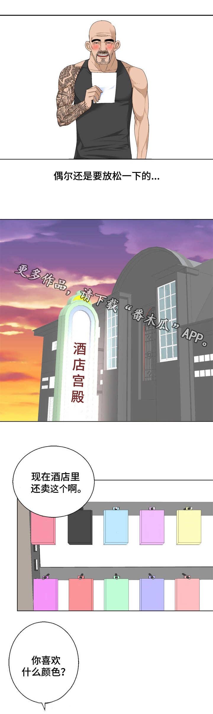 第18章：哪儿去了
