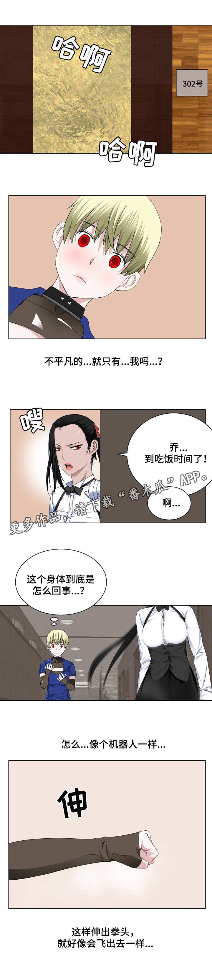 第18章：哪儿去了