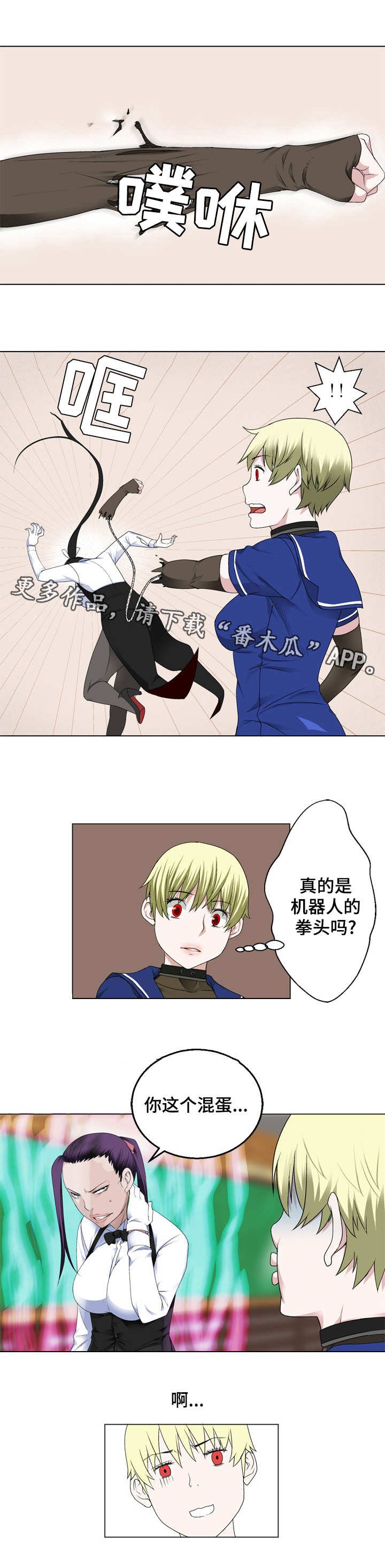 第18章：哪儿去了