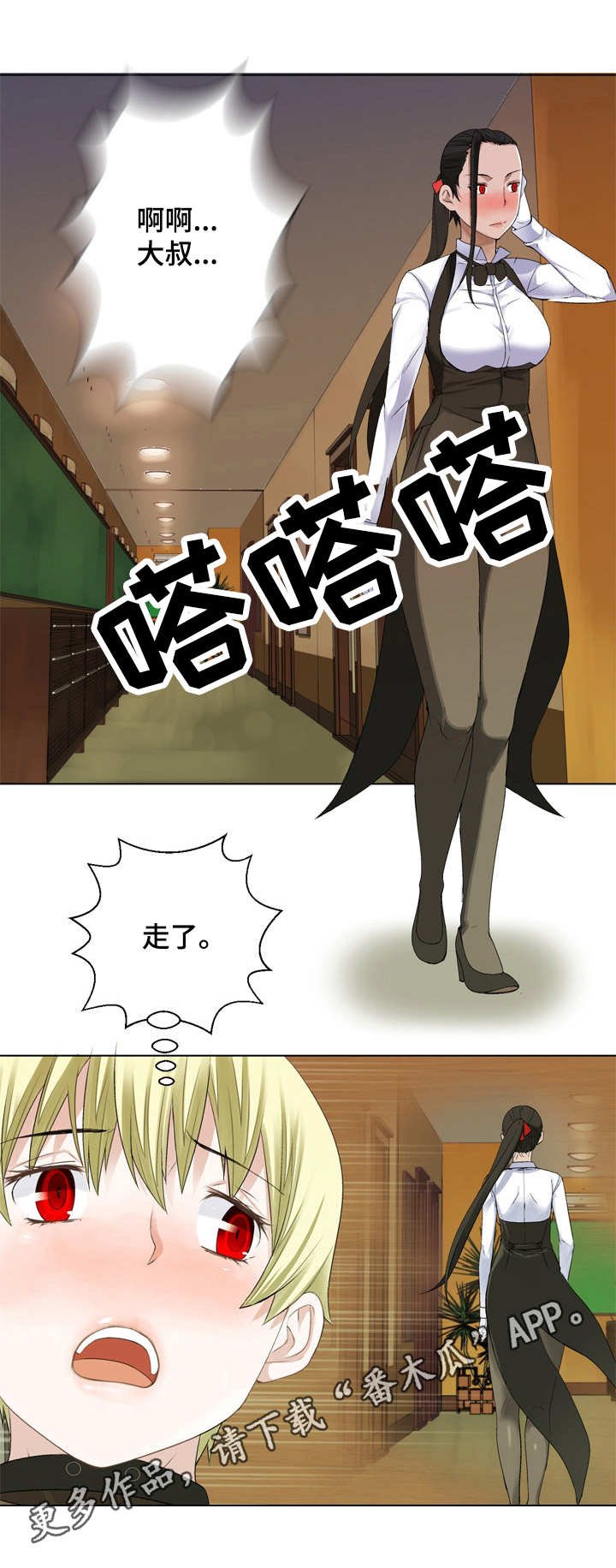 第19章：不敢出声