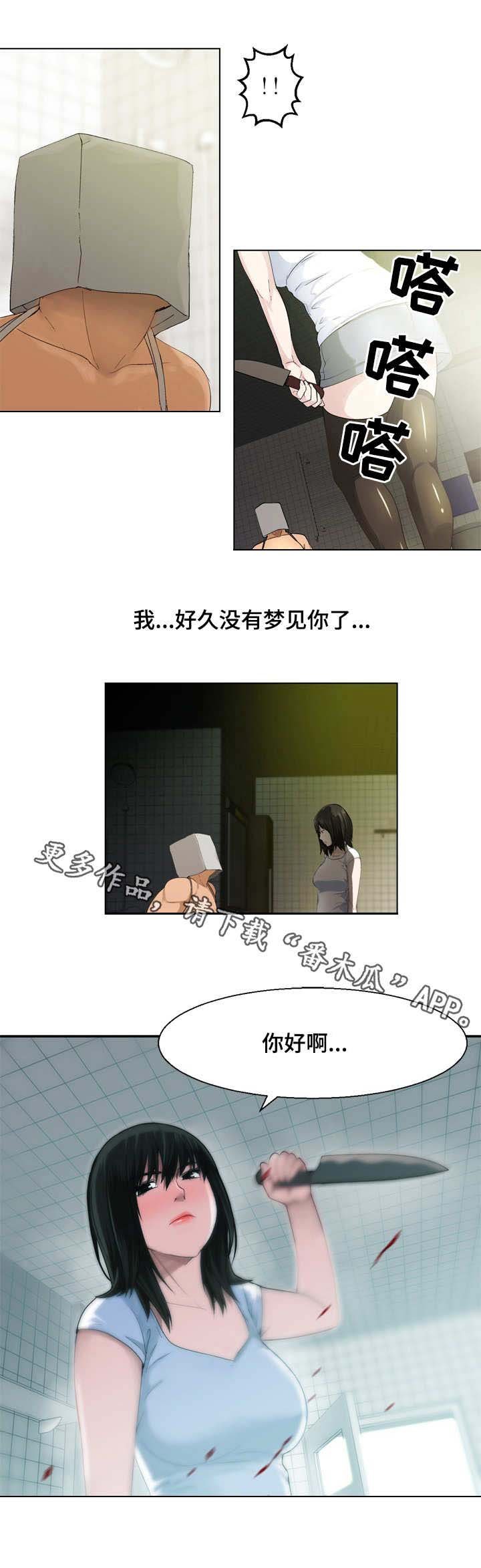 第19章：不敢出声