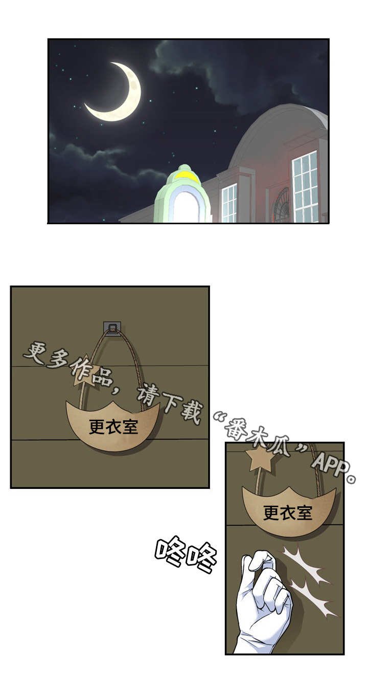 第21章：只差一步