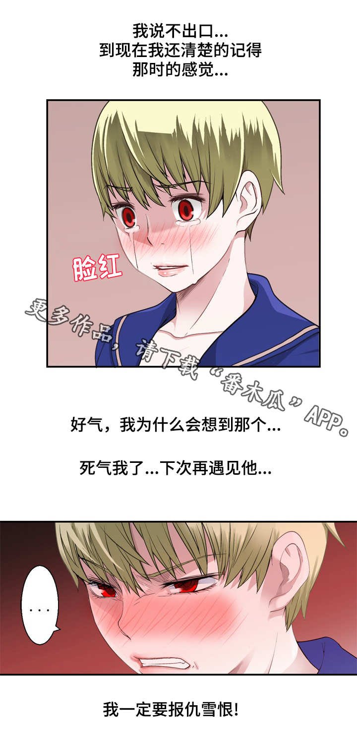 第21章：只差一步