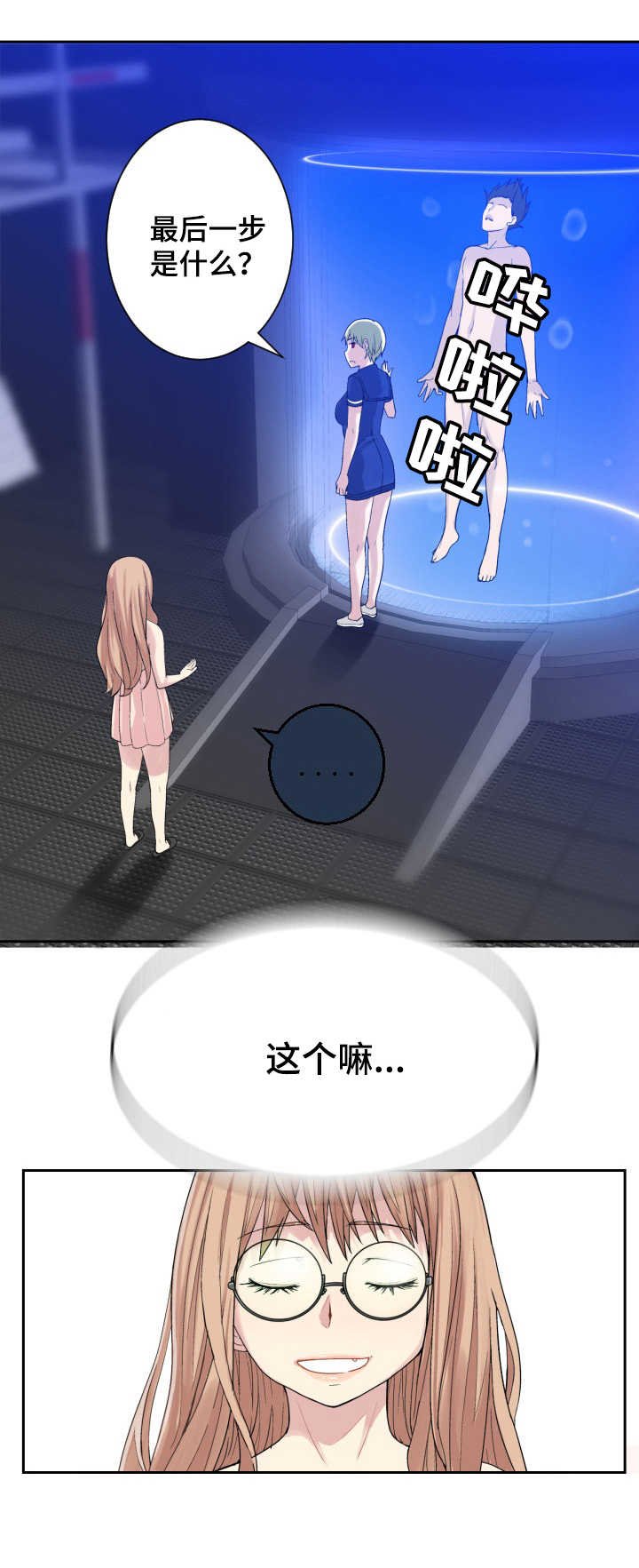 第22章：重要零件