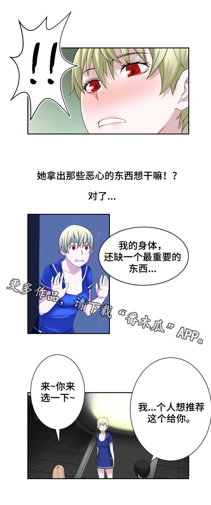 第22章：重要零件
