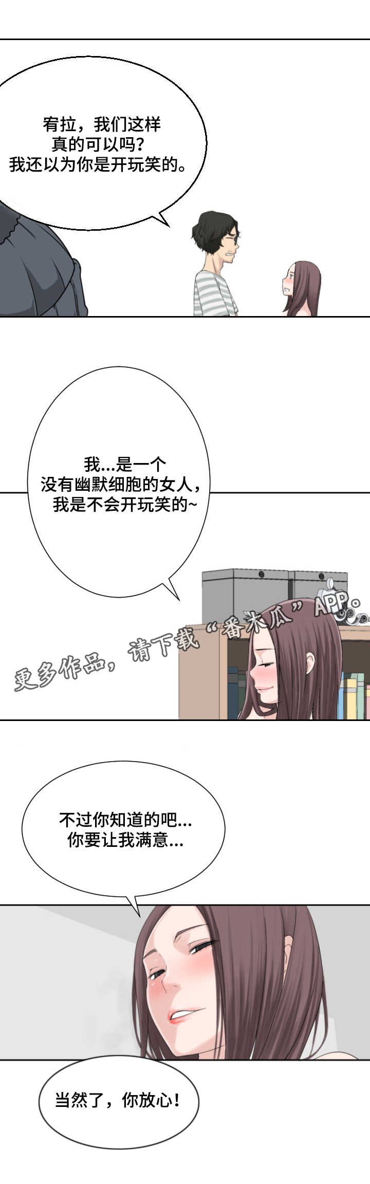 第22章：重要零件