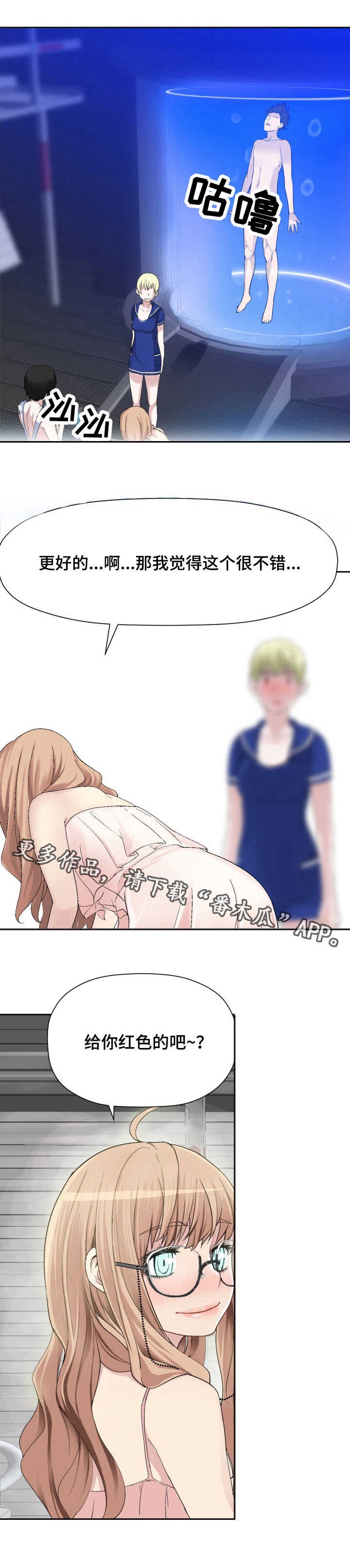 第23章：黑雾