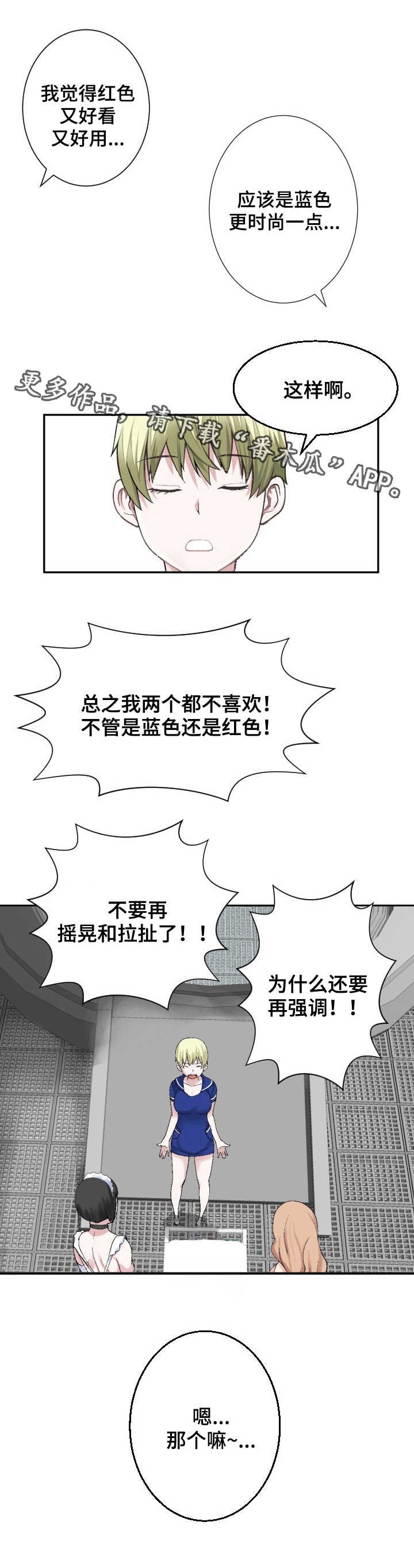 第23章：黑雾