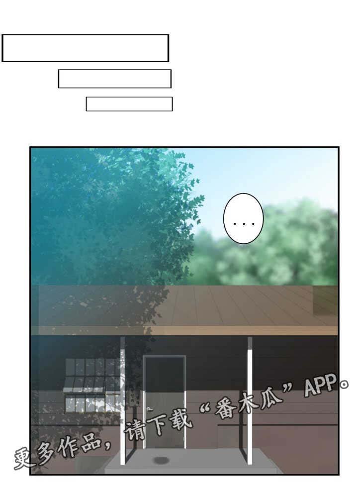 第23章：黑雾