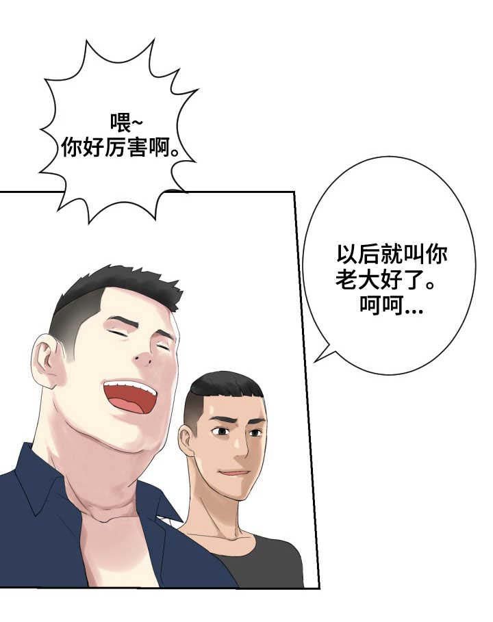 第23章：黑雾