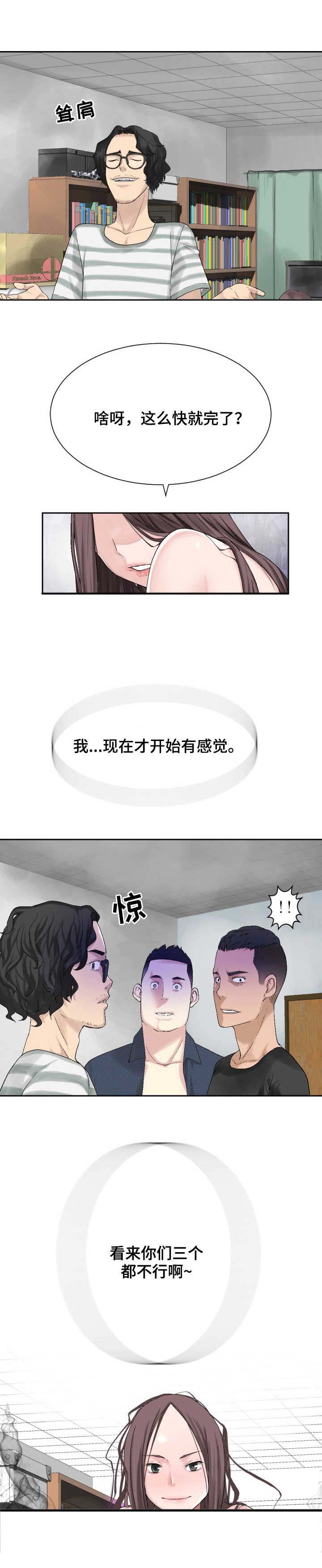 第23章：黑雾