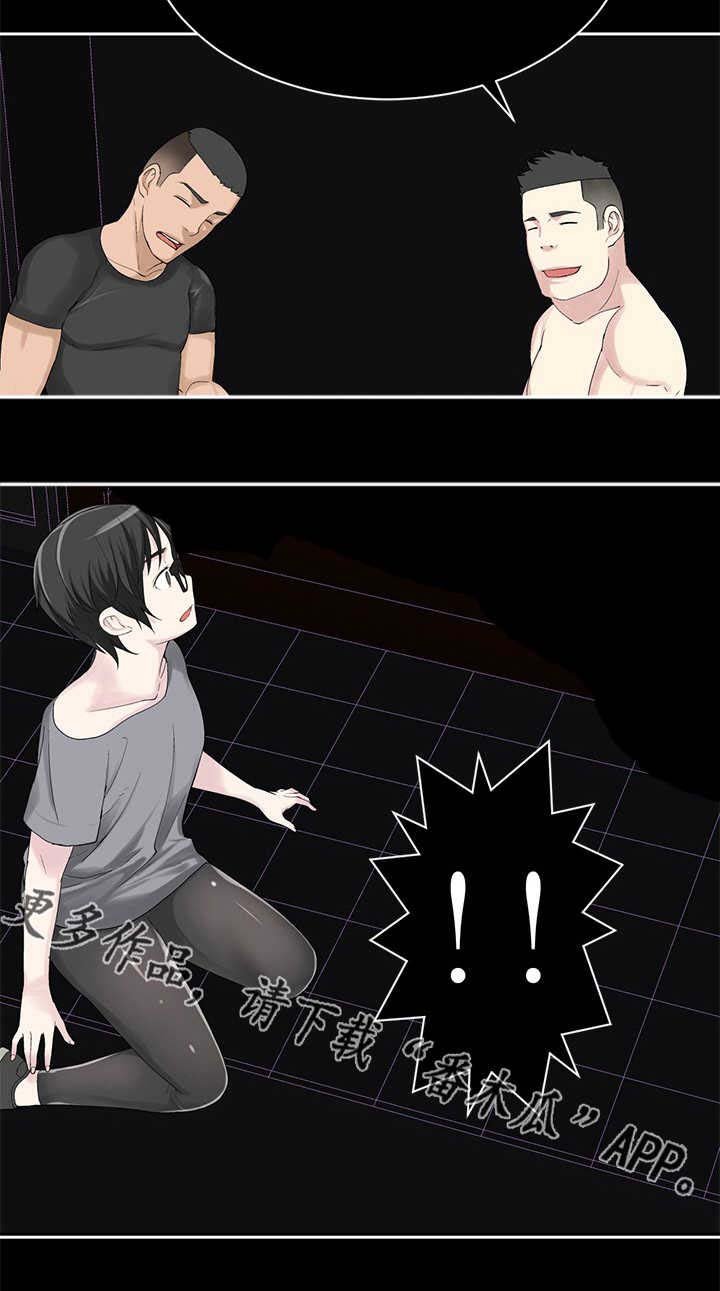 第24章：失去理智