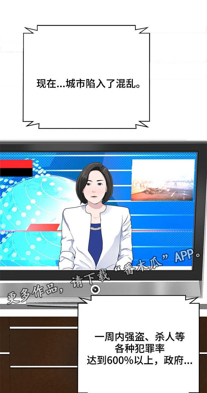 第25章：没那么伟大