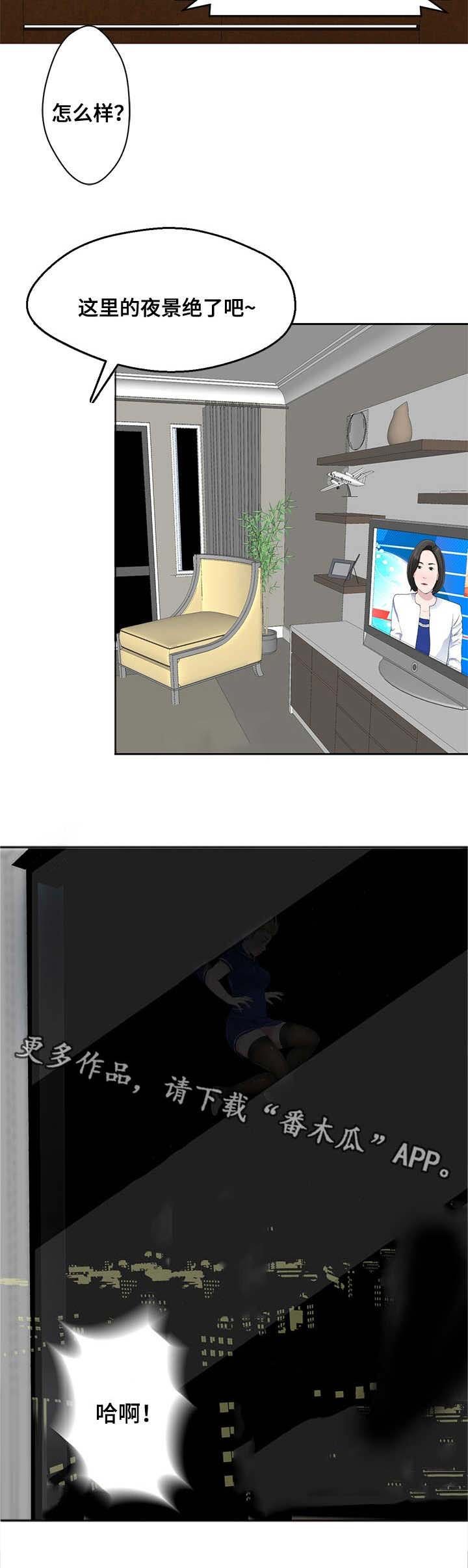 第25章：没那么伟大