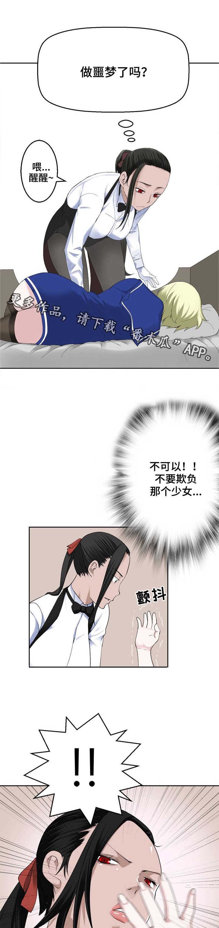 第25章：没那么伟大