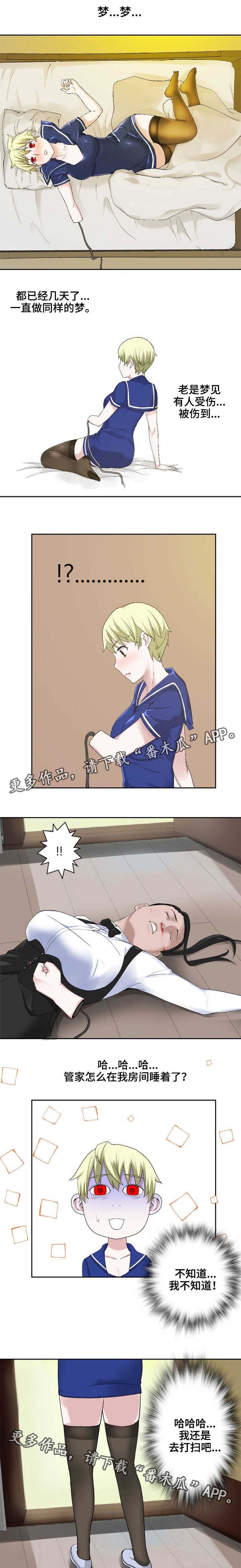第26章：声音