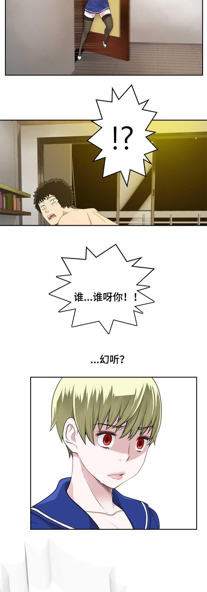第26章：声音