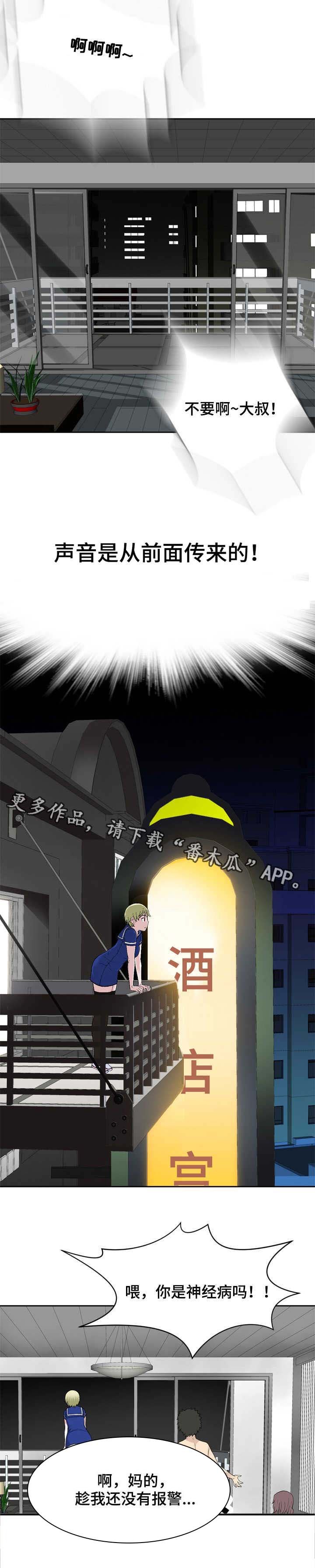 第26章：声音