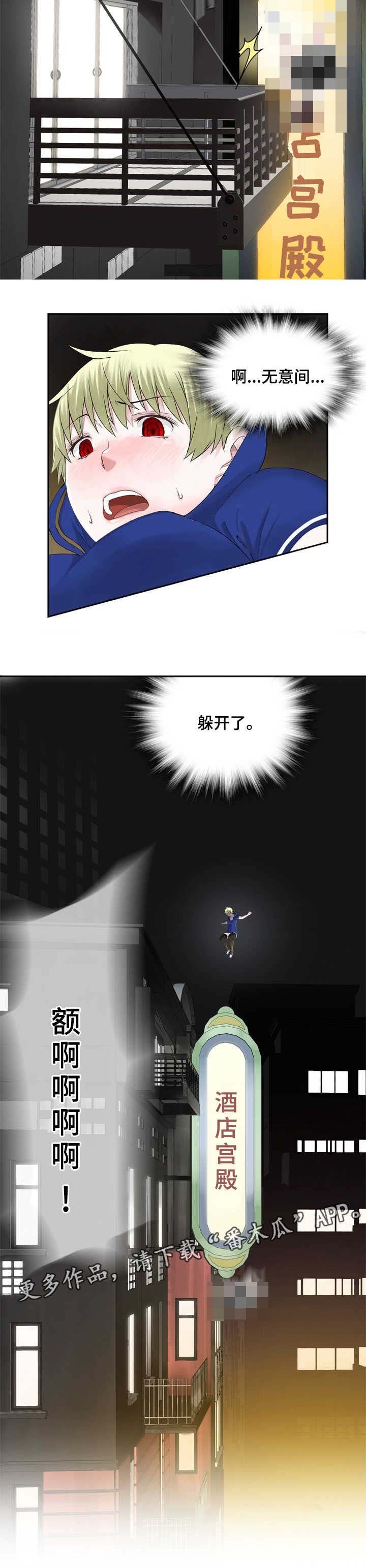 第26章：声音