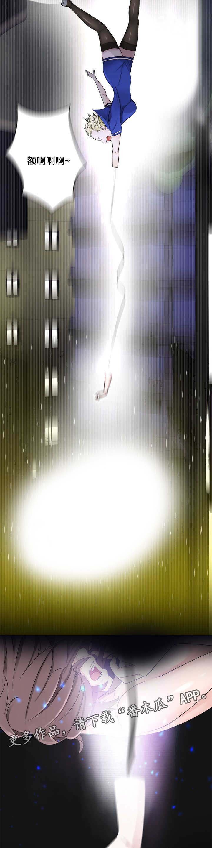 第27章：飞檐走壁