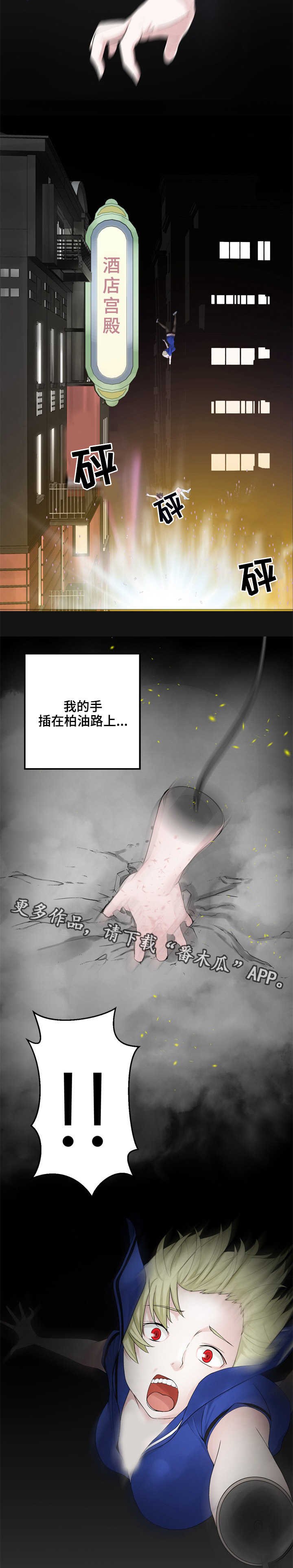 第27章：飞檐走壁