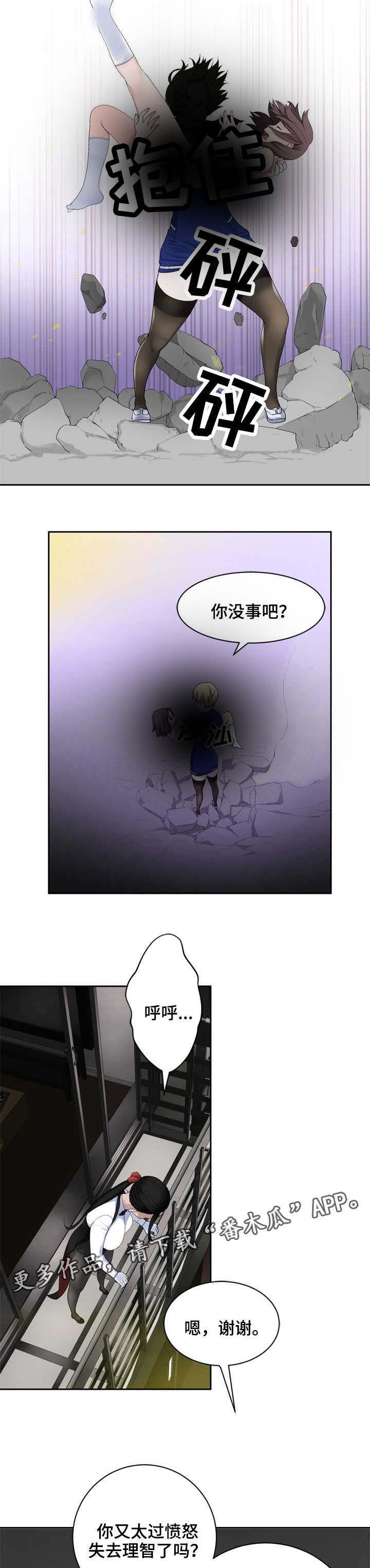 第27章：飞檐走壁