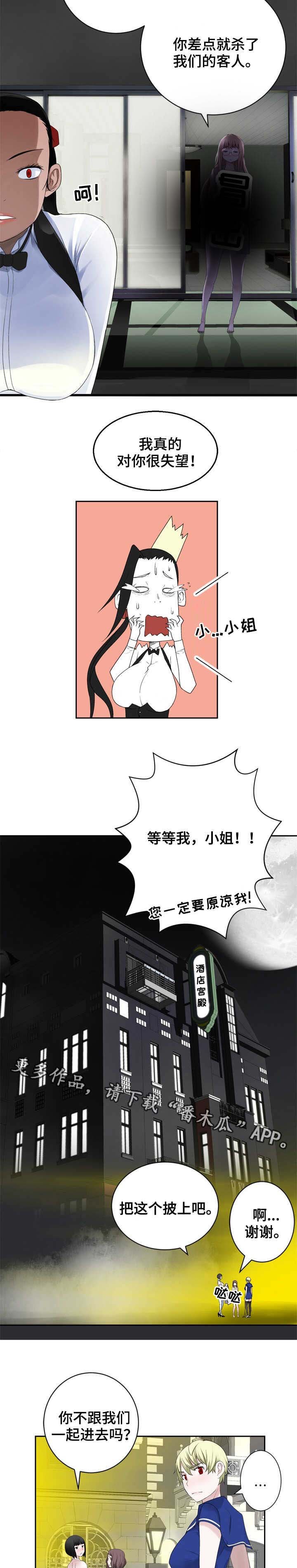 第27章：飞檐走壁