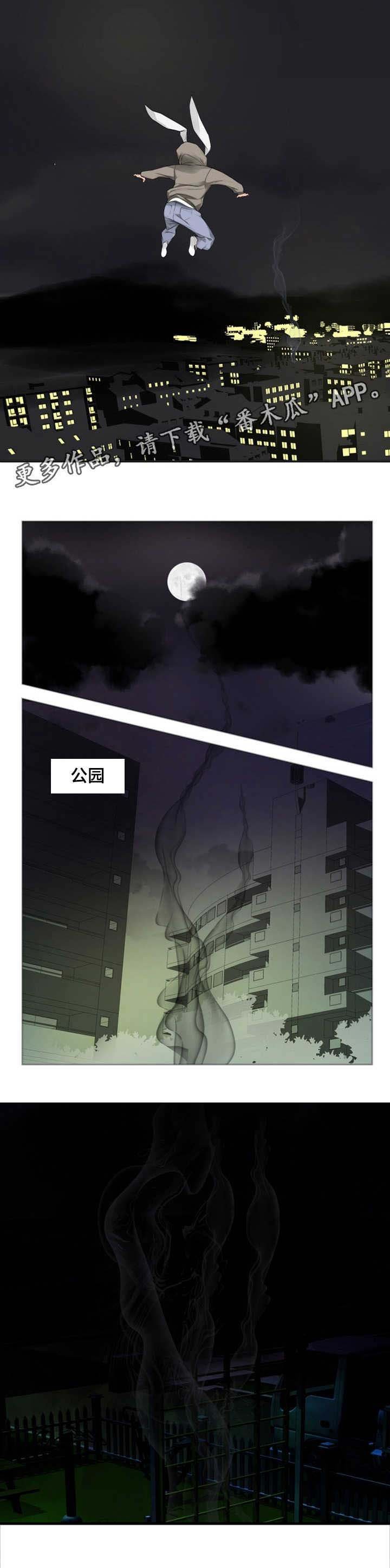 第29章：守护者?