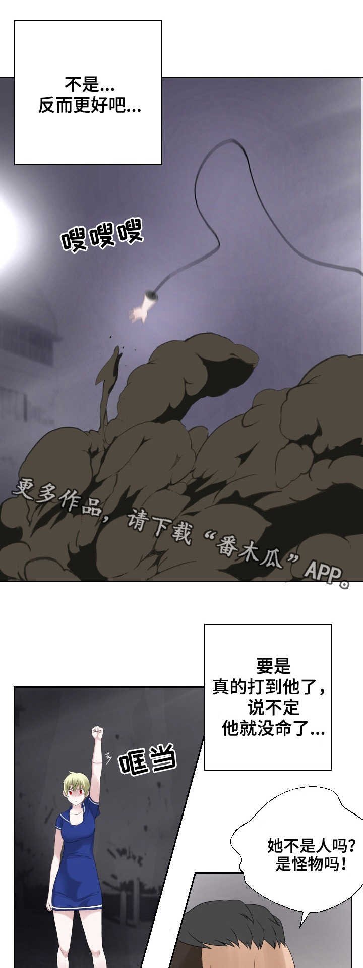 第31章：禁止条例