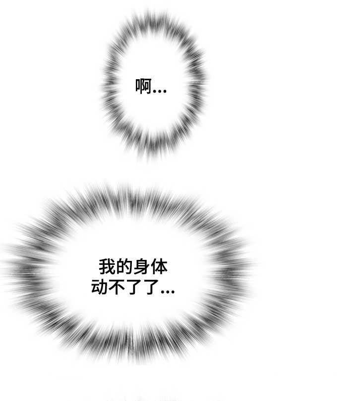 第31章：禁止条例