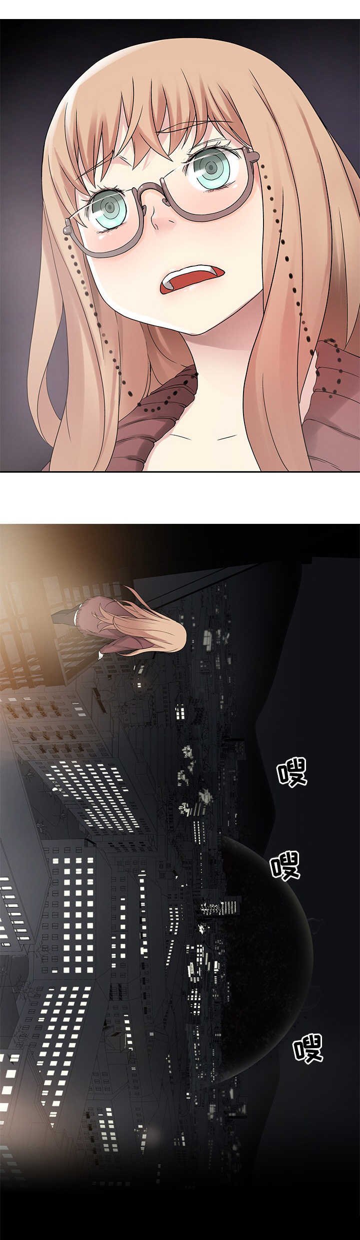 第32章：争斗