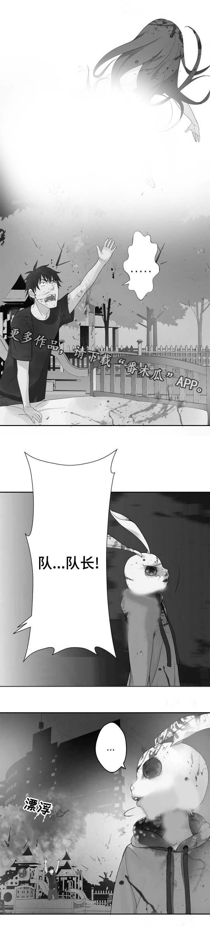 第32章：争斗