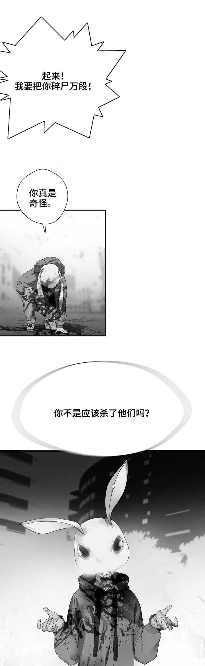 第33章：灾难
