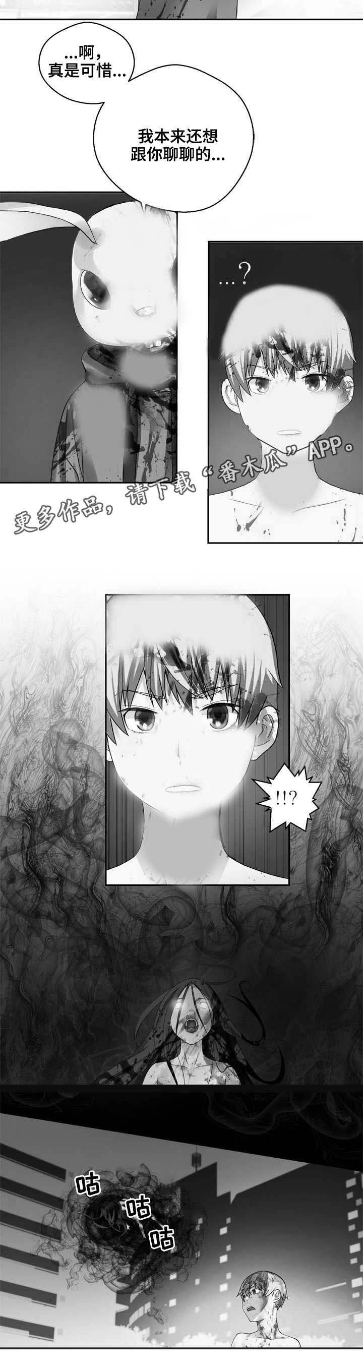 第33章：灾难