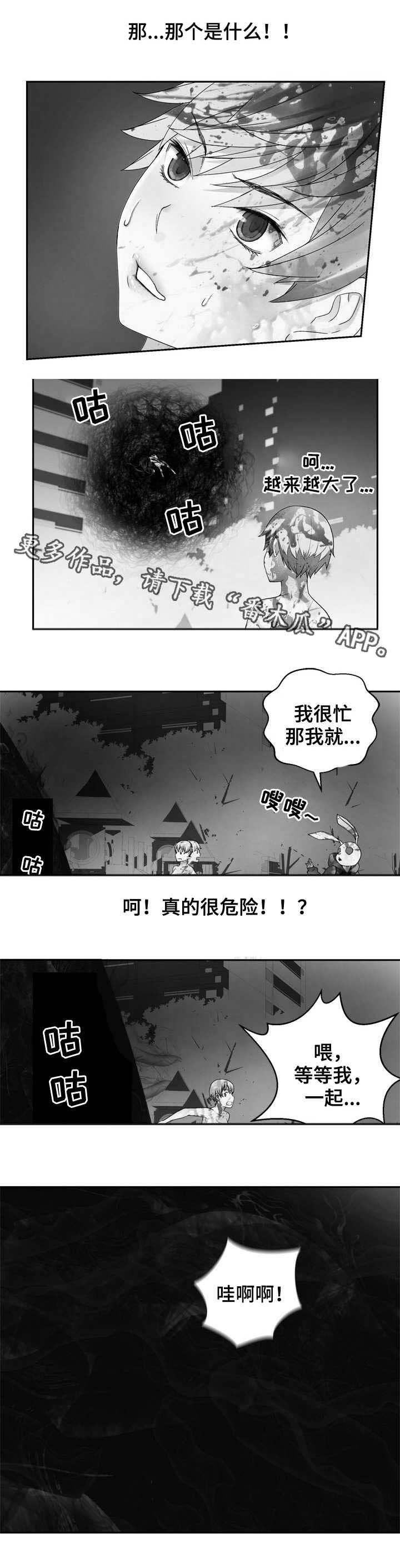 第33章：灾难