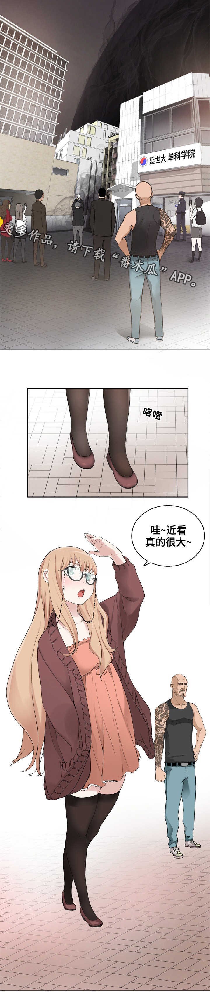 第33章：灾难