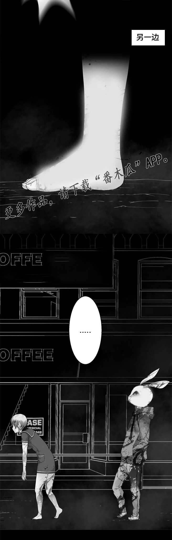 第34章：失控