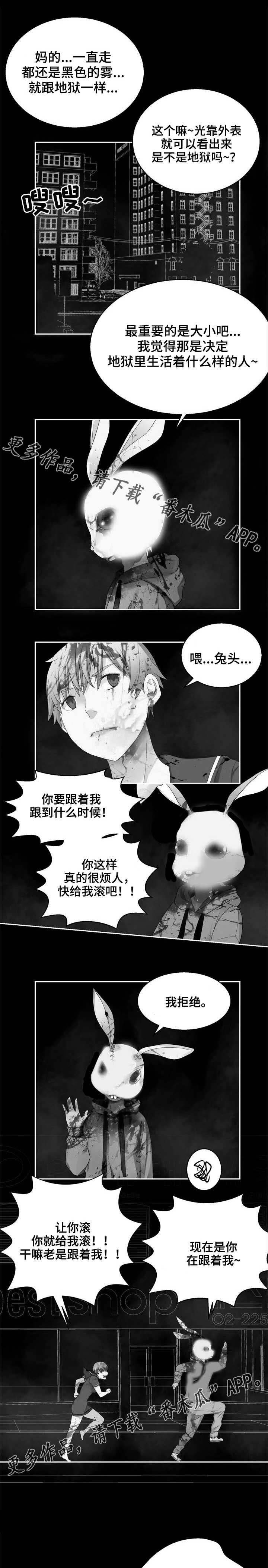 第34章：失控