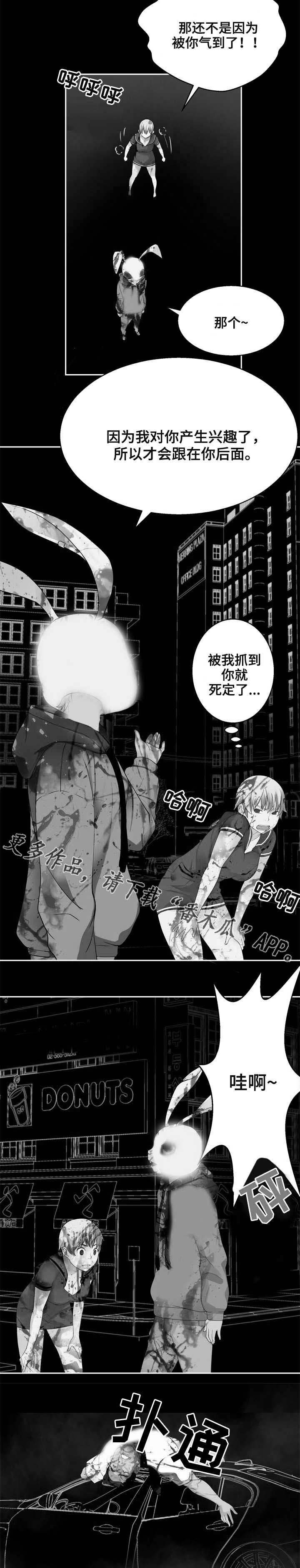 第34章：失控