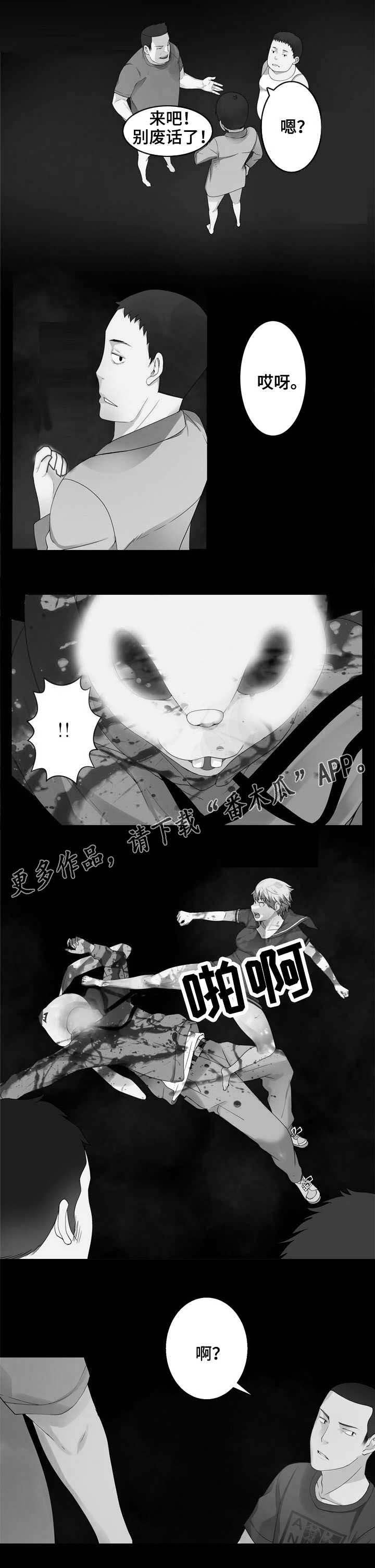 第35章：美好世界?