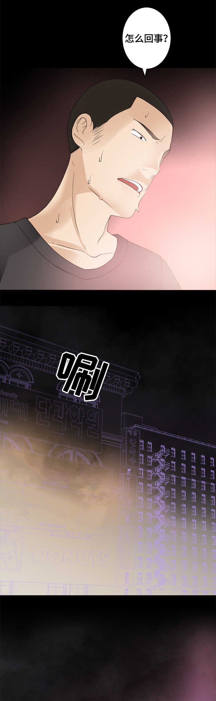 第35章：美好世界?
