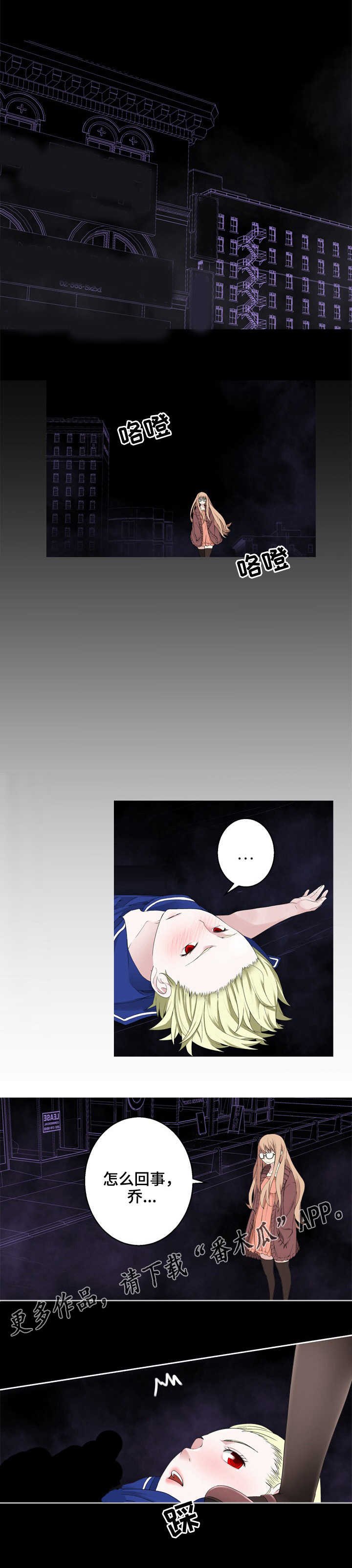 第35章：美好世界?