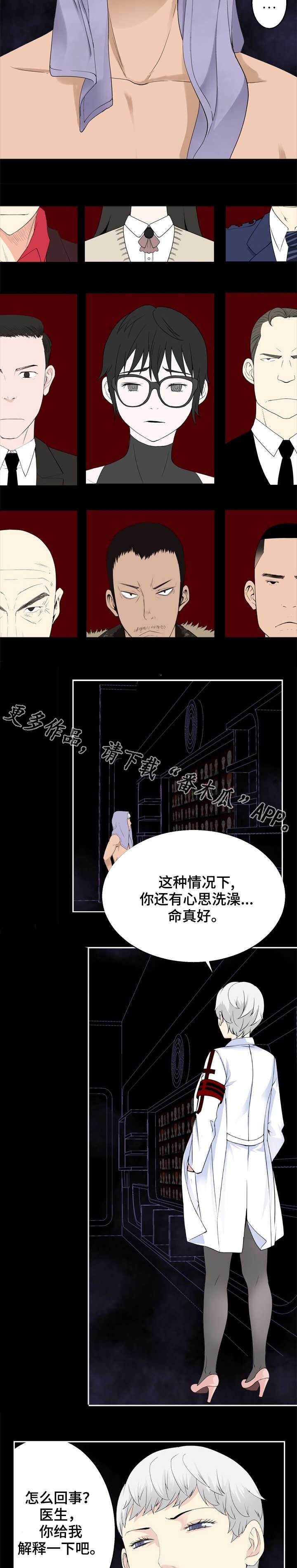 第35章：美好世界?
