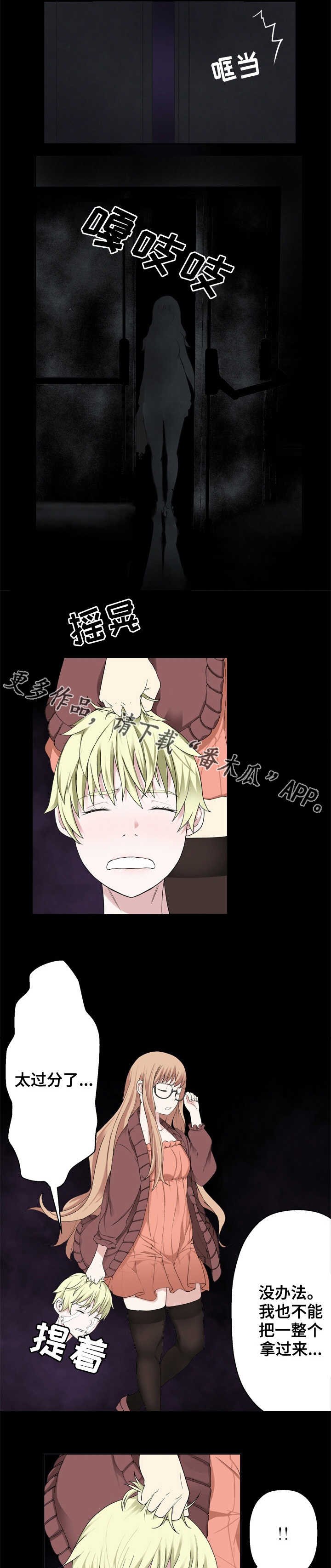 第36章：移植