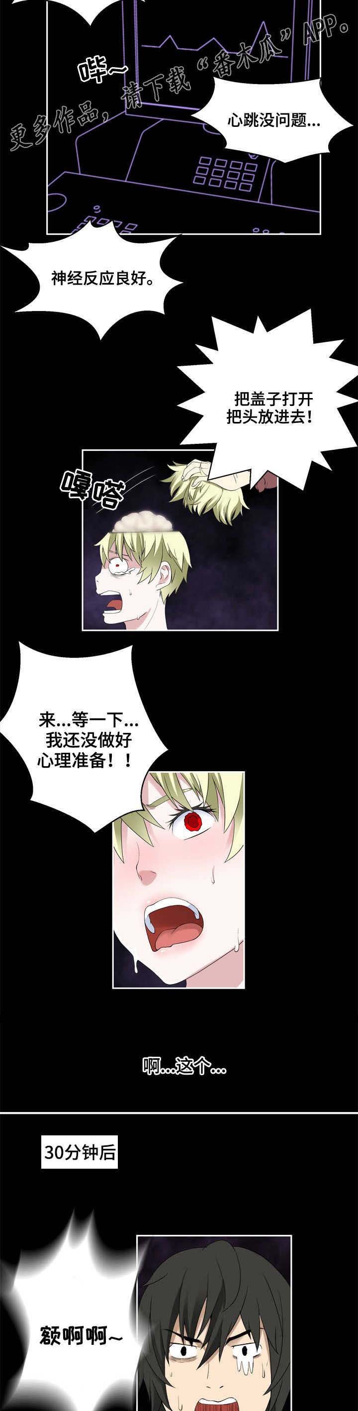 第36章：移植