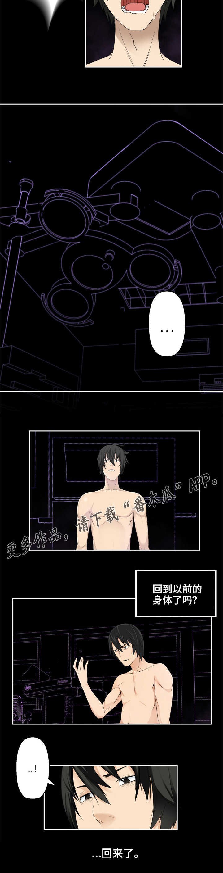 第36章：移植