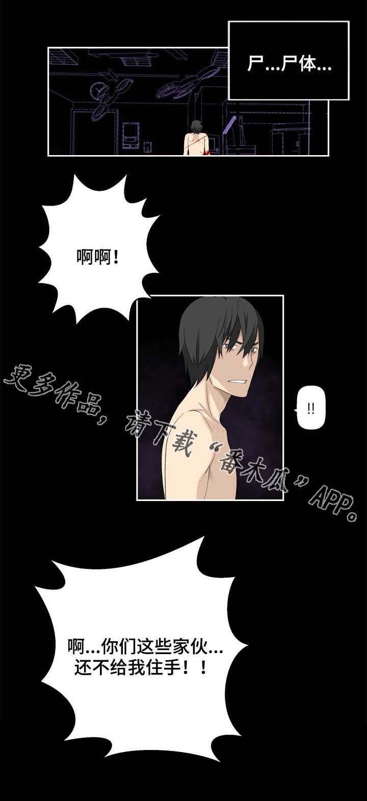 第36章：移植