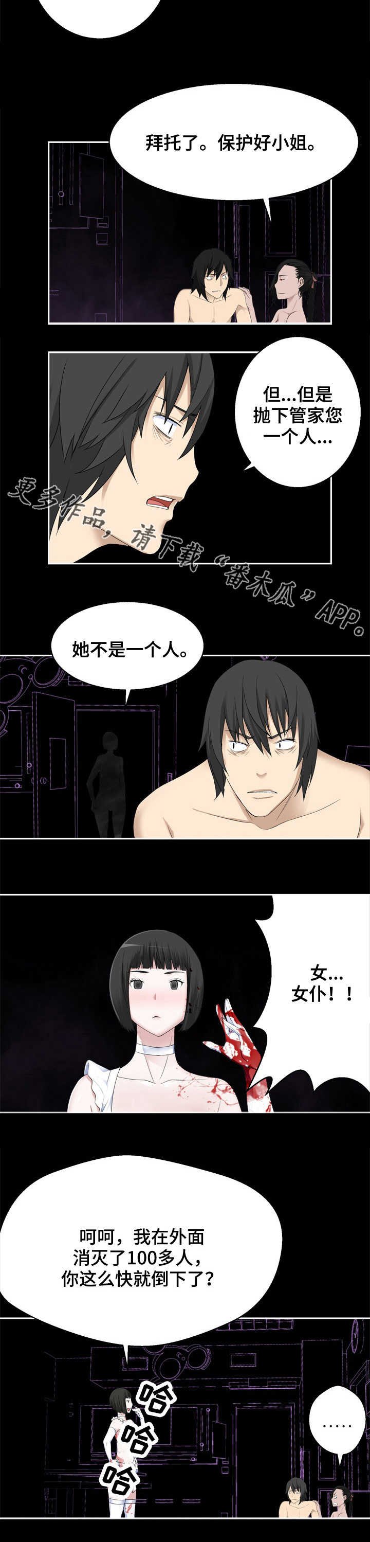 第36章：移植