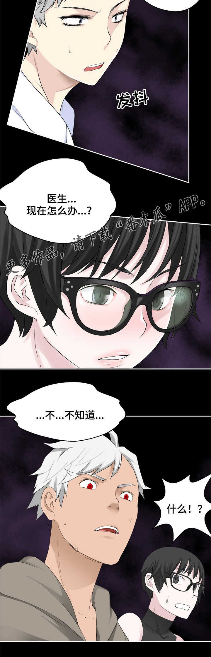 第36章：移植